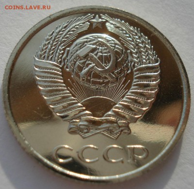 10 копеек 1987 UNC СССР Федорин №166 22:00 13.02.2017 - DSC05309.JPG