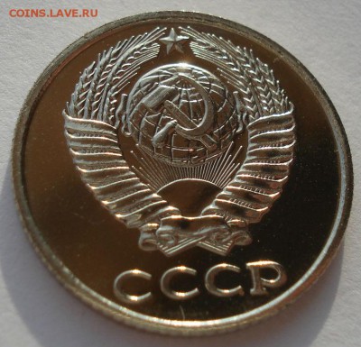 10 копеек 1987 UNC СССР Федорин №166 22:00 13.02.2017 - DSC05308.JPG