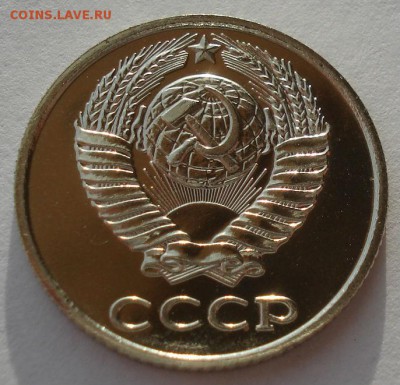 10 копеек 1987 UNC СССР Федорин №166 22:00 13.02.2017 - DSC05080.JPG