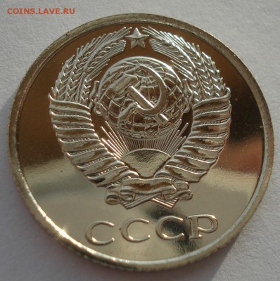 10 копеек 1987 UNC СССР Федорин №166 22:00 13.02.2017 - DSC05073.JPG