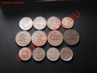 Лот советов 10,15,20 коп. 1925-46г. До 29.01.11. 23.30.мск. - IMG_5452.JPG
