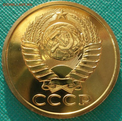 5 копеек 1987 UNC СССР 22:00 13.02.2017 - DSC07895.JPG