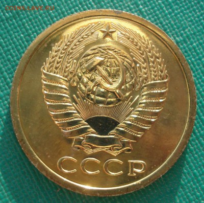 5 копеек 1977 UNC СССР  22:00 13.02.2017 - DSC07875.JPG