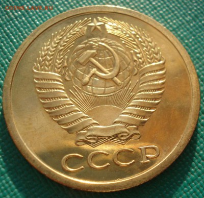 5 копеек 1976 UNC СССР 22:00 13.02.2017 - DSC07856.JPG