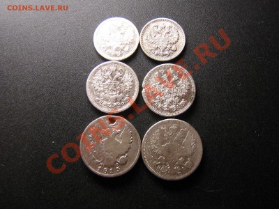 Лот царского серебра. 6 монет. 10,15,20 коп. До 28.01.11. 22 - IMG_5471.JPG