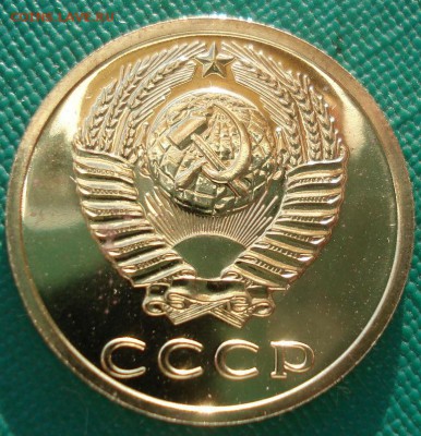3 копейки 1976 и 1977 UNC СССР 22:00 13.02.2017 - DSC07959.JPG