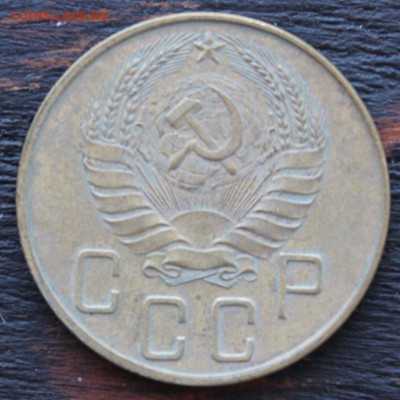 5 копеек 1938  до 15.02 - IMG_1644.JPG