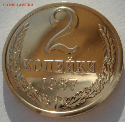 2 копейки 1987 UNC СССР 22:00 13.02.2017 - DSC08063.JPG