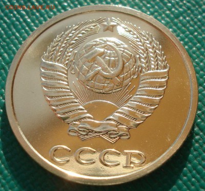 2 копейки 1987 UNC СССР 22:00 13.02.2017 - DSC08059.JPG