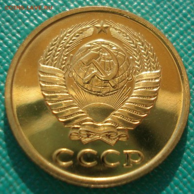2 копейки 1980 UNC СССР 22:00 13.02.2017 - DSC08037.JPG