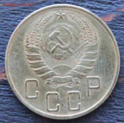 5 копеек 1939 до 15.02 - IMG_1646.JPG