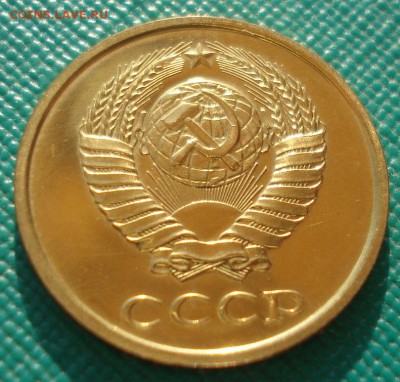 2 копейки 1980 UNC СССР 22:00 13.02.2017 - DSC08035.JPG