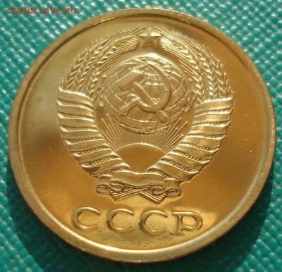 2 копейки 1980 UNC СССР 22:00 13.02.2017 - DSC08032.JPG