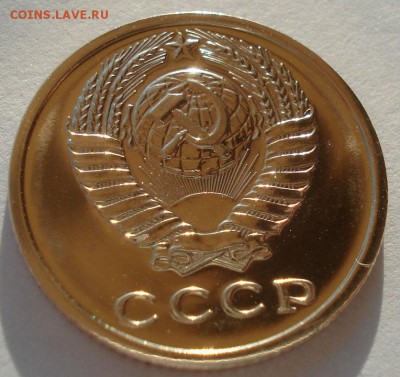 2 копейки 1976 и 1977гг UNC СССР 22:00 13.02.2017 - DSC08022.JPG