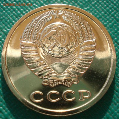 2 копейки 1976 и 1977гг UNC СССР 22:00 13.02.2017 - DSC08002.JPG