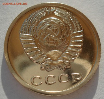 2 копейки 1976 и 1977гг UNC СССР 22:00 13.02.2017 - DSC08090.JPG