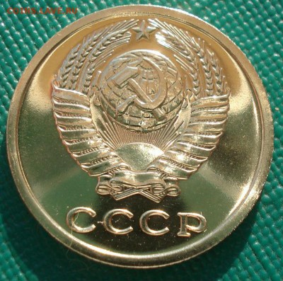 2 копейки 1976 и 1977гг UNC СССР 22:00 13.02.2017 - DSC08083.JPG