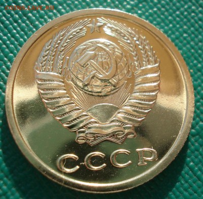 2 копейки 1976 и 1977гг UNC СССР 22:00 13.02.2017 - DSC08079.JPG