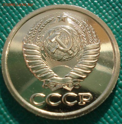 1 копейка 1980 и 1987гг UNC СССР 22:00 13.02.2017 - DSC08151.JPG