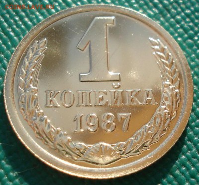 1 копейка 1980 и 1987гг UNC СССР 22:00 13.02.2017 - DSC08145.JPG