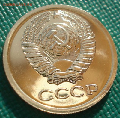 1 копейка 1980 и 1987гг UNC СССР 22:00 13.02.2017 - DSC08135.JPG