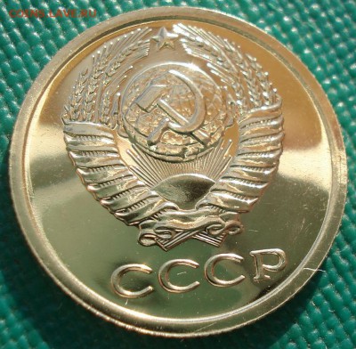1 копейка 1980 и 1987гг UNC СССР 22:00 13.02.2017 - DSC08134.JPG