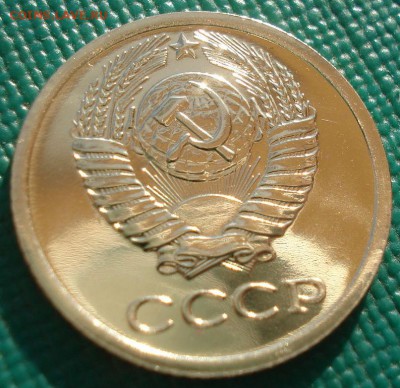 1 копейка 1976 и 1977гг UNC СССР 22:00 13.02.2017 - DSC08102.JPG