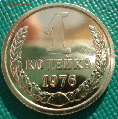 1 копейка 1976 и 1977гг UNC СССР 22:00 13.02.2017 - DSC08094.JPG