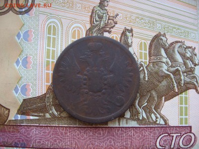 2 копейки 1851г и 1858г до 17.02.17г. 22:00 мск - 002.JPG