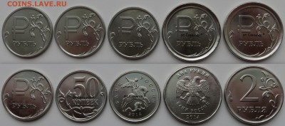 1₽ 2014г. набор мулов + пиратка - мулы®