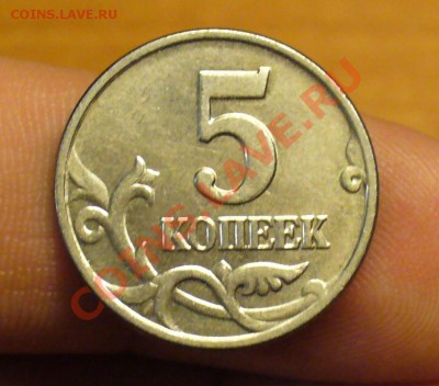 5 копеек 2003 года Без Букв До 27.01.11 в 22.00 по мск - 5 копеек 2003 года.JPG