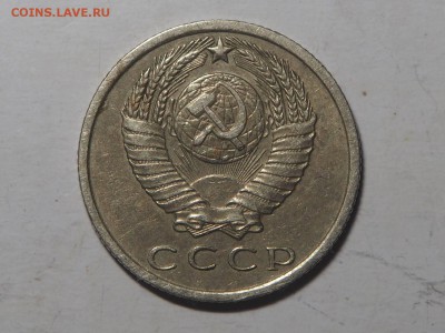 15 копеек 1970 и 1971 - P1216480_thumb