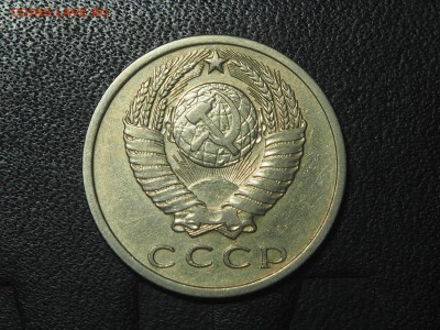 15 копеек 1970 и 1971 - PC206035_thumb
