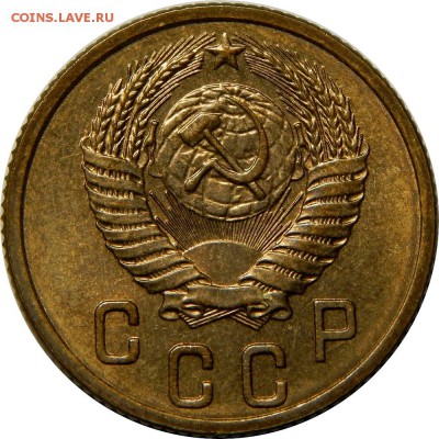 2 копейки 1956 UNC до 15 февраля 23-00 - DSCN1766.JPG