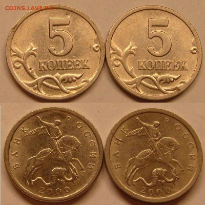 50к.2002сп-10монет,1к.2009сп-19монет,,, ++ - S7000074.JPG