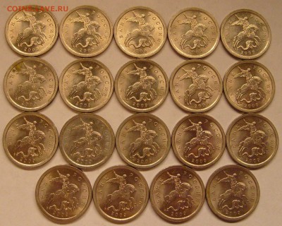 50к.2002сп-10монет,1к.2009сп-19монет,,, ++ - 2009 (2).JPG