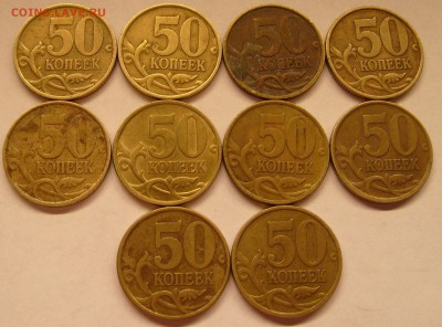 50к.2002сп-10монет,1к.2009сп-19монет,,, ++ - S7000067.JPG