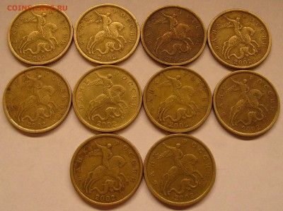 50к.2002сп-10монет,1к.2009сп-19монет,,, ++ - S7000063.JPG