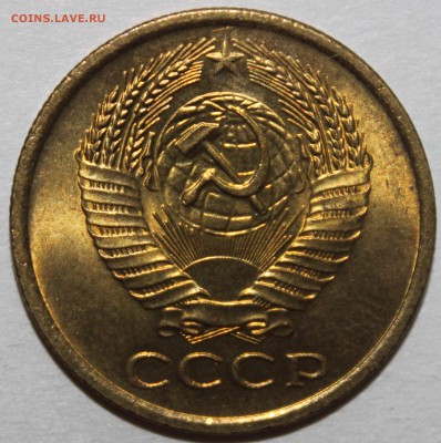 5 копеек 1961 UNC МЕШКОВАЯ  13.02.2017 22:00 - IMG_9024.JPG