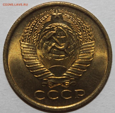 5 копеек 1961 UNC МЕШКОВАЯ  13.02.2017 22:00 - IMG_9018.JPG