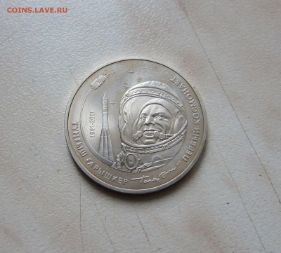 50 ТЕНГЕ ПЕРВЫЙ КОСМОНАВТ (UNC) 12.02. 22-00 мск - Гаг_2