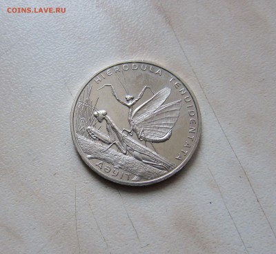 50 ТЕНГЕ БОГОМОЛ (UNC) 12.02. 22-00 мск - Богом_1