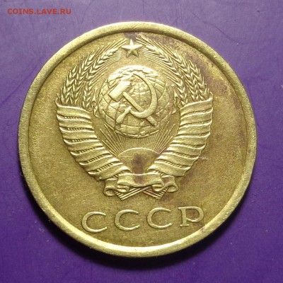 3 копейки 1989 года, по шт.? - DSC01867.JPG