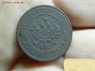1 копейка 1887г спб Александр - III до 14.02.17г в 22 00 - 1_kopejka_1887_g_spb_aleksandr_iii