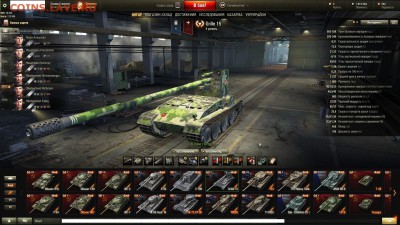 Кто играет в World of tank? - shot_108