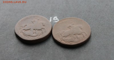 2 копейки Елизаветы  4шт  (17,19) 13.02.17 - IMG_7708.JPG