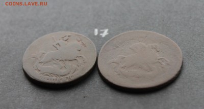 2 копейки Елизаветы  4шт  (17,19) 13.02.17 - IMG_7663.JPG