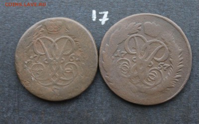 2 копейки Елизаветы  4шт  (17,19) 13.02.17 - IMG_7669.JPG