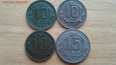 СОВЕТЫ 4 ШТУКИ.ОКОНЧАНИЕ 12.02.2017 В 21.00 - 20170128_145933