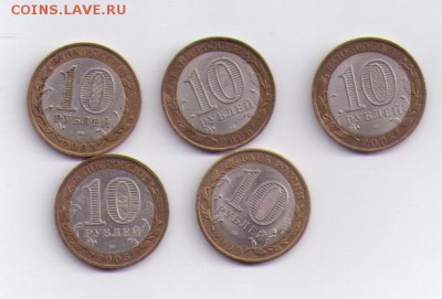 5 шт бим и 12 шт ГВС до 15.02.17 в 22.00 по Москве - бим 5 а